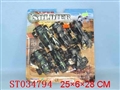 ST034794 - 