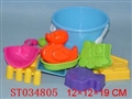 ST034805 - BEACH SET