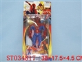 ST034817 - 
