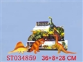 ST034859 - DINOSAUR