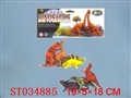 ST034885 - DINOSAUR