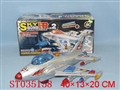 ST035158 - B/O FREE WAY PLANE