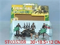 ST035308 - 