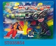 ST035854 - 八音枪