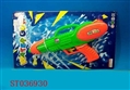 ST036930 - 实色水枪