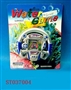 ST037004 - WATER GAME