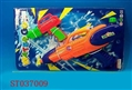 ST037009 - 水枪实色