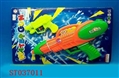 ST037011 - 实色水枪