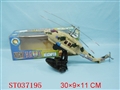 ST037195 - B/O PLANE