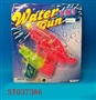 ST037386 - WATER GUN