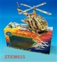 ST038615 - 拉线直升飞机