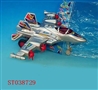 ST038729 - 惯性飞机