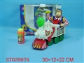 ST039076 - TRAIN