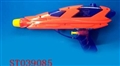 ST039085 - 水枪