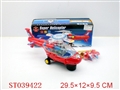 ST039422 - B/O HELICOPTER