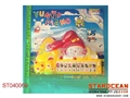 ST040069 - 蘑菇兔电子琴(双弹)