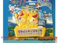 ST040072 - 青蛙电子琴(单弹)