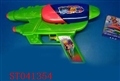 ST041354 - WATER GUN