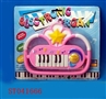 ST041666 - 五星琴