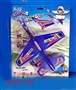 ST041778 - SLIDING PLANE
