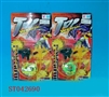 ST042690 - 
