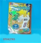 ST042783 - 