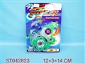 ST042823 - 