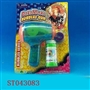 ST043083 - 
