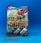 ST043164 - SLIDING  CAR W/DUIDE