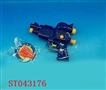 ST043176 - 软弹水枪2合1