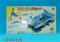 ST043429 - B/O RAILCAR