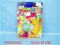 ST043433 - 