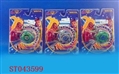 ST043599 - 