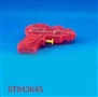 ST043645 - 水枪