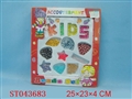 ST043683 - 