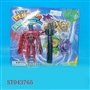 ST043765 - 