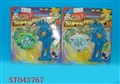 ST043767 - 