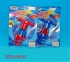 ST043860 - 