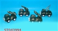 ST043994 - 
