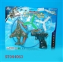 ST044063 - 2款拉线战斗机飞碟