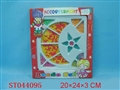 ST044095 - 