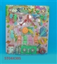 ST044305 - 餐具
