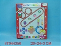 ST044350 - 