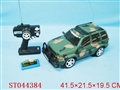 ST044384 - R/C CAR W/CHARGER