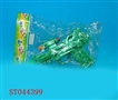 ST044399 - 八音枪