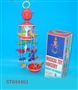 ST044461 - 上链风琴