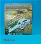 ST044746 - 拉线飞机实色