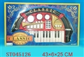 ST045126 - 多功能古典钢琴