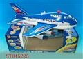 ST045225 - B/O PLANE