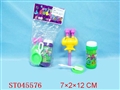 ST045576 - BUBBLE SET